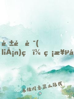 英雄聯(lián)盟：無極劍圣